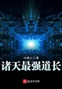 The Strongest Taoist Priest in the World