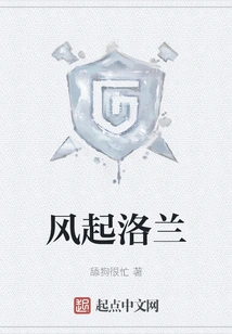 The Wind Rises in Lorraine