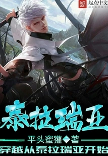 Travel Starts in Terraria