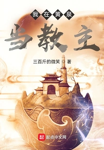 I Am a Leader in Huangquan