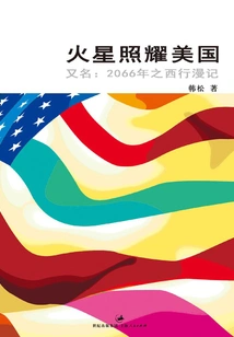 Mars Shines over America