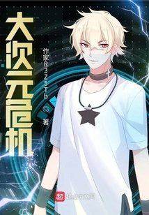 Great Dimensional Crisis