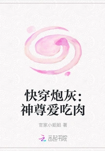 Quickly Wear Cannon Fodder: God Loves to Eat Meat