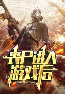 After Zombies Enter the Game