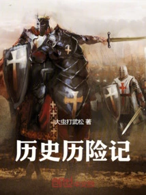 The Adventures of the Heavens Begin with the Bright Moon of the Qin Dynasty