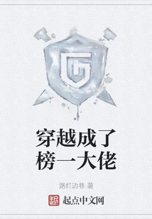 Time Traveled and Became a Big Player