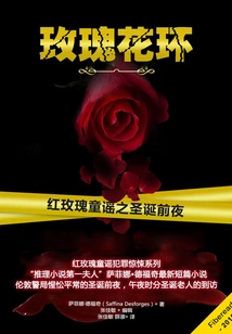 Rose Garland (red Rose Nursery Rhyme - Christmas Eve)