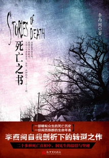 Book of the Dead