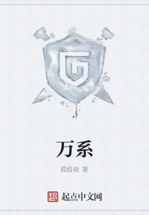 Thousands of Systems