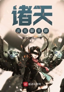 All Heavens Dimension Chat Group