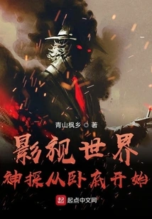 The Detective in the World of Film and Television Starts from Undercover