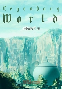 Diary of the Legendary Continent's Hegemony