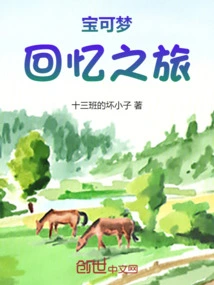 Pokémon: a Journey Down Memory Lane