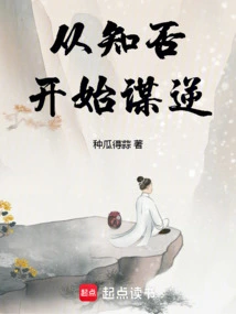 Conspiracy Starts from Knowing or Not