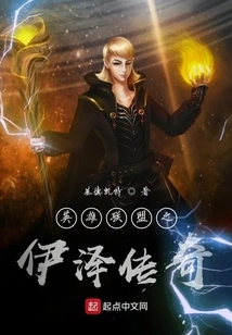 League of Legends: Legend of Ize