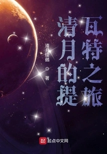 Qingyue's Trip to Teyvat