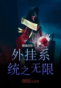 Unlimited Plug-in Systems