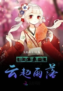 The Eternal World of Concave-convex World