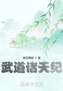 Martial Arts of the Heavens