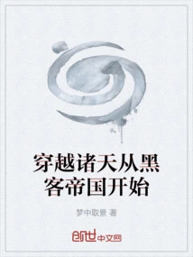 Traveling Across the Heavens Begins with the Matrix