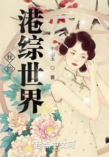 My Hong Kong Comprehensive World