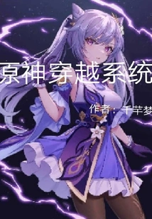 Original God Time Travel System