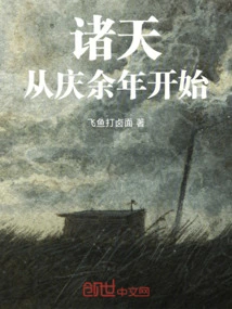 The Heavens Begin to Celebrate More Than One Year