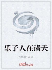 Happy People Are in the Heavens