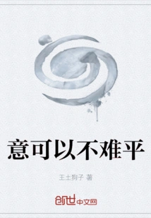 It's Not Difficult to Calm Down