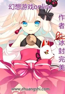 Fantasy Games Online