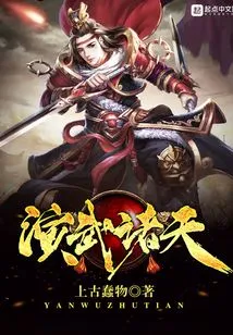 Perform Martial Arts All over the World