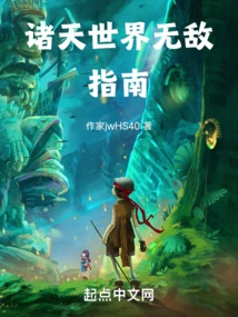 Invincible Guide to the World