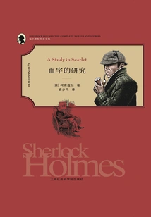 Research on Letters in Scarlet