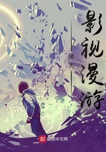 Zhutian Film and Television Roaming