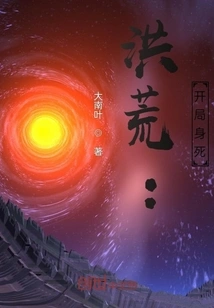 Prehistoric: Dead at the Beginning