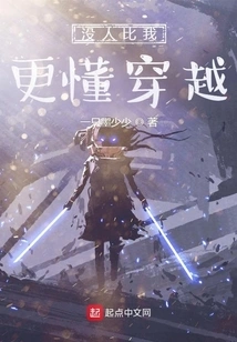 No One Knows Time Travel Better Than Me!