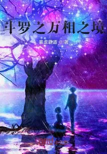 Douluo's Realm of Ten Thousand Appearances