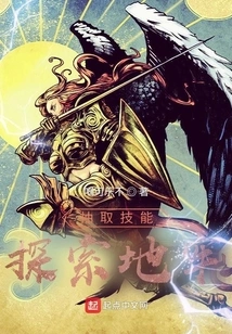 Extract Skills and Explore Dungeons