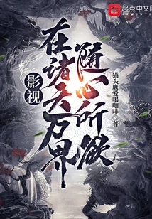 Movies and Tv: Do Whatever You Want in All the Worlds