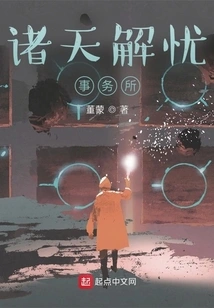 Zhutian Jieyou Office