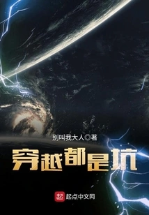 Traveling Through Time is a Trap