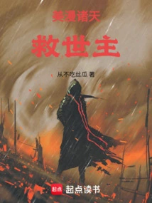 American Comics: Starting from the Improved Mk1