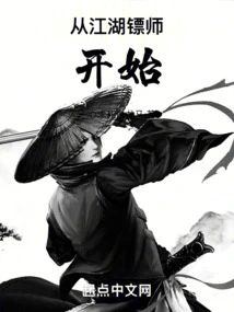 Starting from Jianghu Escorts