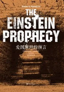 Einstein's Predictions