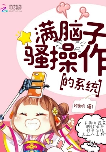 A System Full of Saucy Operations