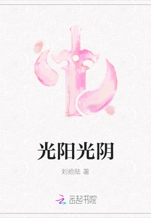 Sunshine and Sunshine