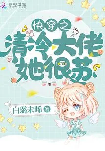 Quickly Wear the Cool Boss, She is so Suave