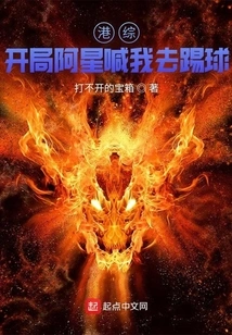 Hktv: at the Beginning, Ah Xing Called Me to Play Football