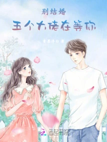 Beautiful Words and Phrases Come up from the Sky