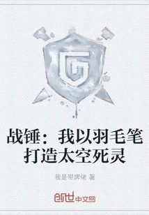 Warhammer: I Built the Necron with a Quill